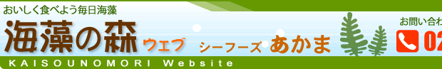�C���̐X�E�F�u