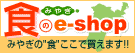 ݂€He-shop